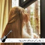 دانلود آهنگ پشت کل اون خنده هات پلنه ریمیکس اینستا 