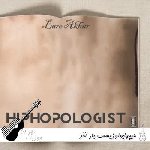 دانلود آهنگ  هیپهاپولوژیست بار آخر ریمیکس با متن Hiphopologist – Bare Akhar