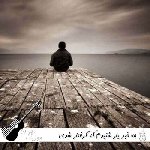 آهنگ چه خبر یار شنیدم که گرفتار شدی هوش مصنوعی با صدای زن اینستا ریمیکس