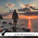 آهنگ  هر چی بین ما بود صحبت وفا بود با صدای زن و مرد هوش مصنوعی