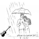 دانلود آهنگ خدایا هرجا میری یاد من باش با صدای زن هوش مصنوعی