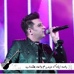 دانلود آهنگ واسه اینه که میمردم واسه چشمات ریمیکس اینستا