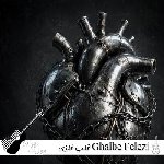 دانلود ریمیکس قلب فلزی Ghalbe Felezi