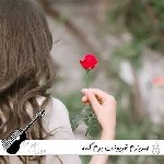دانلود آهنگ صدبارم قربونت برم کمه (ریمیکس کامل اینستا)