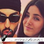 دانلود آهنگ دختر هنوز سینگلی آره چرا تو که انقد خوشگلی ریمیکس اینستا دانلود آهنگ دختر هنوز سینگلی آره چرا تو که انقد خوشگلی ریمیکس اینستا