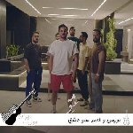 آهنگ مورمن و احمد سلو عشق Morman Ft Ahmad Solo – Eshgh ریمیکس کامل