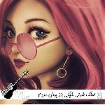 اهنگ شرتی شپکی باز پیش مردم انمون کرد با صدای زن هوش مصنوعی ریمیکس