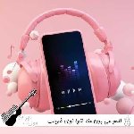 دانلود آهنگ گلمو میبرن منه تنها توی غربت هوش مصنوعی با صدای زن دانلود آهنگ گلمو میبرن منه تنها توی غربت هوش مصنوعی با صدای زن