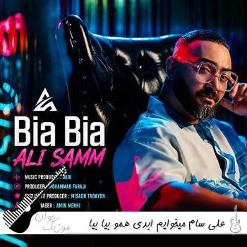 دانلود آهنگ میخوایم ابدی همو بیا بیا تو که بلدی منو زیاد زیاد ریمیکس اینستا دانلود آهنگ میخوایم ابدی همو بیا بیا تو که بلدی منو زیاد زیاد ریمیکس اینستا