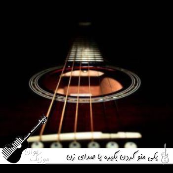 دانلود آهنگ یکی منو گردن بگیره با صدای زن هوش منصوعی مهستی علیرضا طلیسچی آریانا دانلود آهنگ یکی منو گردن بگیره با صدای زن هوش منصوعی مهستی علیرضا طلیسچی آریانا