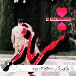 دانلود آهنگ دوگل دوگل حلال لاشاخ ننه دییم دردیمی آغلاشاخ ریمیکس اینستا