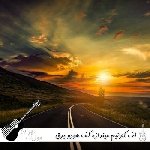 دانلود آهنگ کف کتونیم میندازه کف هودو برق میگن دکی طلایی ریمیکس اینستا دانلود آهنگ کف کتونیم میندازه کف هودو برق میگن دکی طلایی ریمیکس اینستا