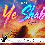 دانلود آهنگ یه شب دیگه یه حال دیگه با صدای زن هوش مصنوعی ریمیکس