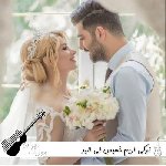 دانلود آهنگ ترکی اریم خسیس لی الیر با صدای زن هوش مصنوعی ریمیکس