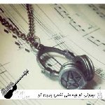 آهنگ میدونی تو چیه منی نفس بدون تو زندگی خفس کامل ریمیکس اینستا