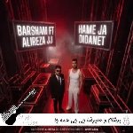 آهنگ برشام و علیرضا جی جی همه جا دیدنت Barsham Ft Alireza JJ – Hame Ja Didanet ریمیکس