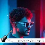 دانلود آهنگ میپرم از سرش فقط بزار نفس بکشم کی شده تک پرش ریمیکس اینستا