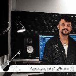 آهنگ تو خود بچمی میمیرم برات محمد ملایی ریمیکس اینستا