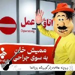 آهنگ دردینه سالان یار گوروشه یوبانسا تعجیلی حالدا زنگ اله آمبولانسا ممیش خان ریمیکس آهنگ دردینه سالان یار گوروشه یوبانسا تعجیلی حالدا زنگ اله آمبولانسا ممیش خان ریمیکس