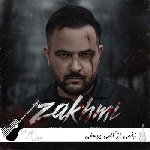 دانلود آهنگ زخمی از کامی یوسفی (رفتنت دل منو شکوند قلبمو زخمی کرد ریمیکس) دانلود آهنگ زخمی از کامی یوسفی (رفتنت دل منو شکوند قلبمو زخمی کرد ریمیکس)