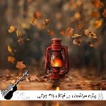 دانلود آهنگ بیژن مرتضوی در فینال جام جهانی ۲۰۲۶ به همراه شکیرا