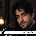 دانلود اهنگ های کاونار Kavonar معروف اینستا ۱۴۰۵