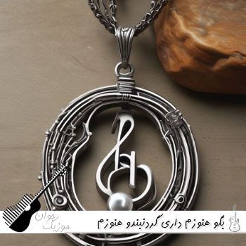 دانلود آهنگ بگو هنوزم داری گردنبندو هنوزم دوست داری برگردم ریمیکس اینستا سمی لون آرون دانلود آهنگ بگو هنوزم داری گردنبندو هنوزم دوست داری برگردم ریمیکس اینستا سمی لون آرون
