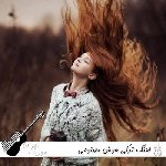 اهنگ ترکی هوش مصنوعی با صدای زن و مرد ترند اینستا (استانبولی ترکیه ای) اهنگ ترکی هوش مصنوعی با صدای زن و مرد ترند اینستا (استانبولی ترکیه ای)