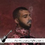 آهنگ جوینت چاقیدم رو جوینت داف زدم روی داف ریمیکس اینستا علی گرامی آهنگ جوینت چاقیدم رو جوینت داف زدم روی داف ریمیکس اینستا علی گرامی