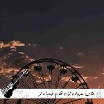 دانلود آهنگ جناب سروان نزن قلبم ضعیفه با صدای زن از آیلین هوش مصنوعی