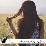 دانلود آهنگ هاردادی اریم منیم سوگی شهریم منیم با صدای زن ترند اینستا