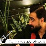 دانلود آهنگ تو خوابی ولی مه دارم عکساته میبینم رامین تجنگی ریمیکس اینستا