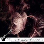 آهنگ خودم نازتو میکشم وقتی پی ام اسی pms ریمیکس اینستا