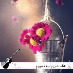 اهنگ تانریم نردن سودیم با صدای مرد ریمیکس اینستا