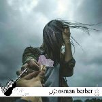 دانلود آهنگ ترکی osman berber günlerim boşa geçti ریمیکس اینستا