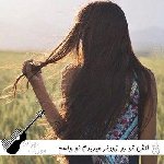 دانلود آهنگ کاش تو رو زودتر میدیدم تو واسم معجزه‌ای ریمیکس اینستا