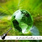 آهنگ دل من شکست که برنده شی چه برنده ی بی لیاقتی با صدای زن هوش مصنوعی ایلین