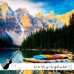 دانلود آهنگ فدات شم برا من ادا نه نیا با صدای زن هوش مصنوعی کامل