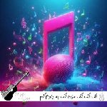دانلود آهنگ نک نک نک مزن نک به دلوم کم بزن عاشق دیوونتوم ریمیکس