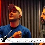 آهنگ من یارالی عاشیقم یاغیش دان آختار منی اهورا ریمیکس اینستا ترکی آهنگ من یارالی عاشیقم یاغیش دان آختار منی اهورا ریمیکس اینستا ترکی