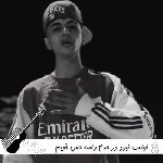 دانلود آهنگ لولت نبود در حدم واسه حس خوبم بهت شرمندم خجسته (ریمیکس)