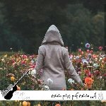 دانلود آهنگ بگی مامان بگم جونم مامان {ریمیکس کامل} دانلود آهنگ بگی مامان بگم جونم مامان {ریمیکس کامل}