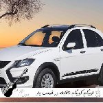 آهنگ کوییکم کوییکم ناقابله در خدمت یار با صدای زن ریمیکس