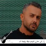 دانلود آهنگ ابی عالی الوعده وفا ریمیکس اینستا تند بیس دار