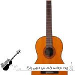 آهنگ بوی موهات واسه من هرچی دارم مال تو هوش مصنوعی ارس ارجمند ریمیکس