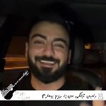 دانلود آهنگ من یه روح بیمارم لش کف تهرانم رامین تجنگی (ریمیکس اینستا)