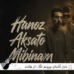 دانلود آهنگ هنوز عکساتو میبینمو اشک تو چشامه آرمان حسینی ریمیکس