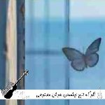 دانلود آهنگ تگو که لنج ایشستن هوش مصنوعی با صدای زن ریمیکس