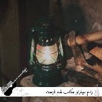 آهنگ دلم میخواد ساکت شم خجسته {ریمیکس اینستا}