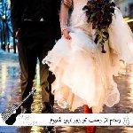 دانلود آهنگ دستم از دست تو دور این شروع ماجراست ریمیکس هایده